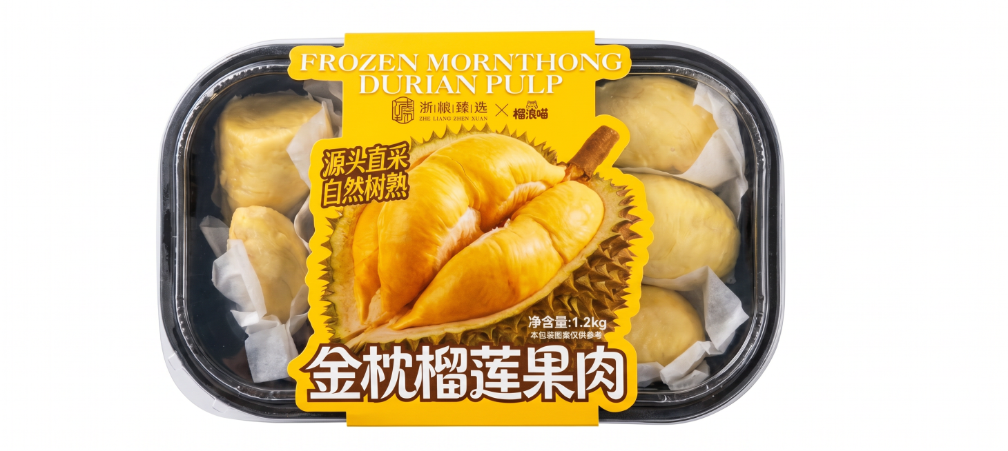 将背景修改为纯白色底，保持整体包装结构不变，包装上的字体保持不变且清晰可见，将透明盖子修改为无水汽的干净透明效果，让盒子里的榴莲果肉变得饱满有光泽，修正整体包装使其无变形，提升整体清晰度和美观度预览效果