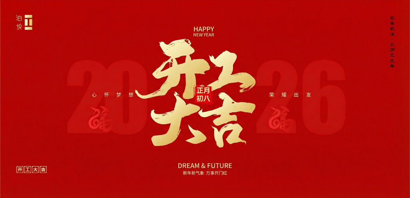 不改变清晰度和色彩，将背景的数字5改成6预览效果