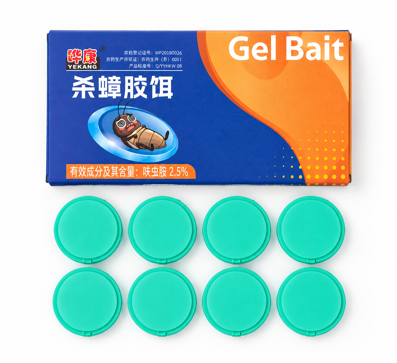 将图中的晔康杀蟑胶饵产品（蓝橙配色包装盒+8个青绿色圆形胶饵盒… - 图片创意预览