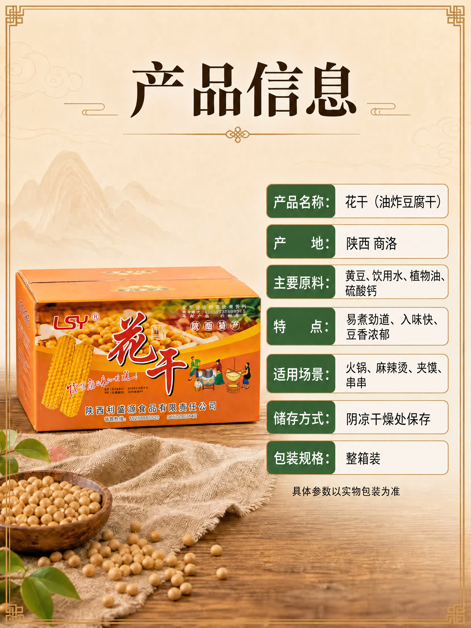 稿定 AI 图片作品 - 图片创意预览