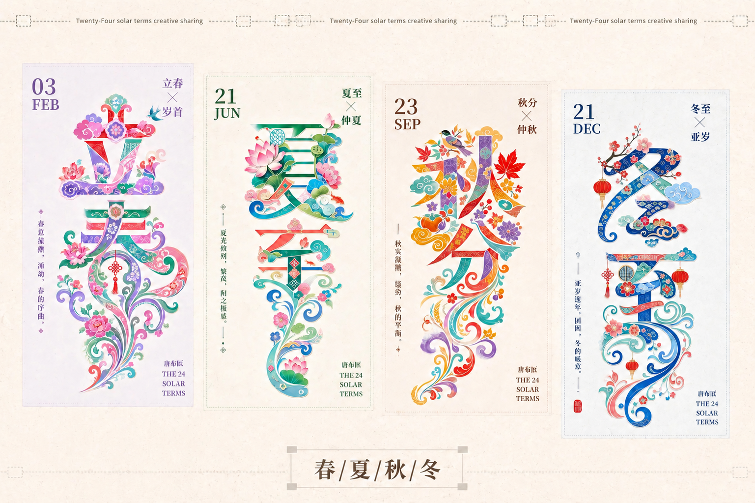 稿定 AI 图片作品 - 图片创意预览