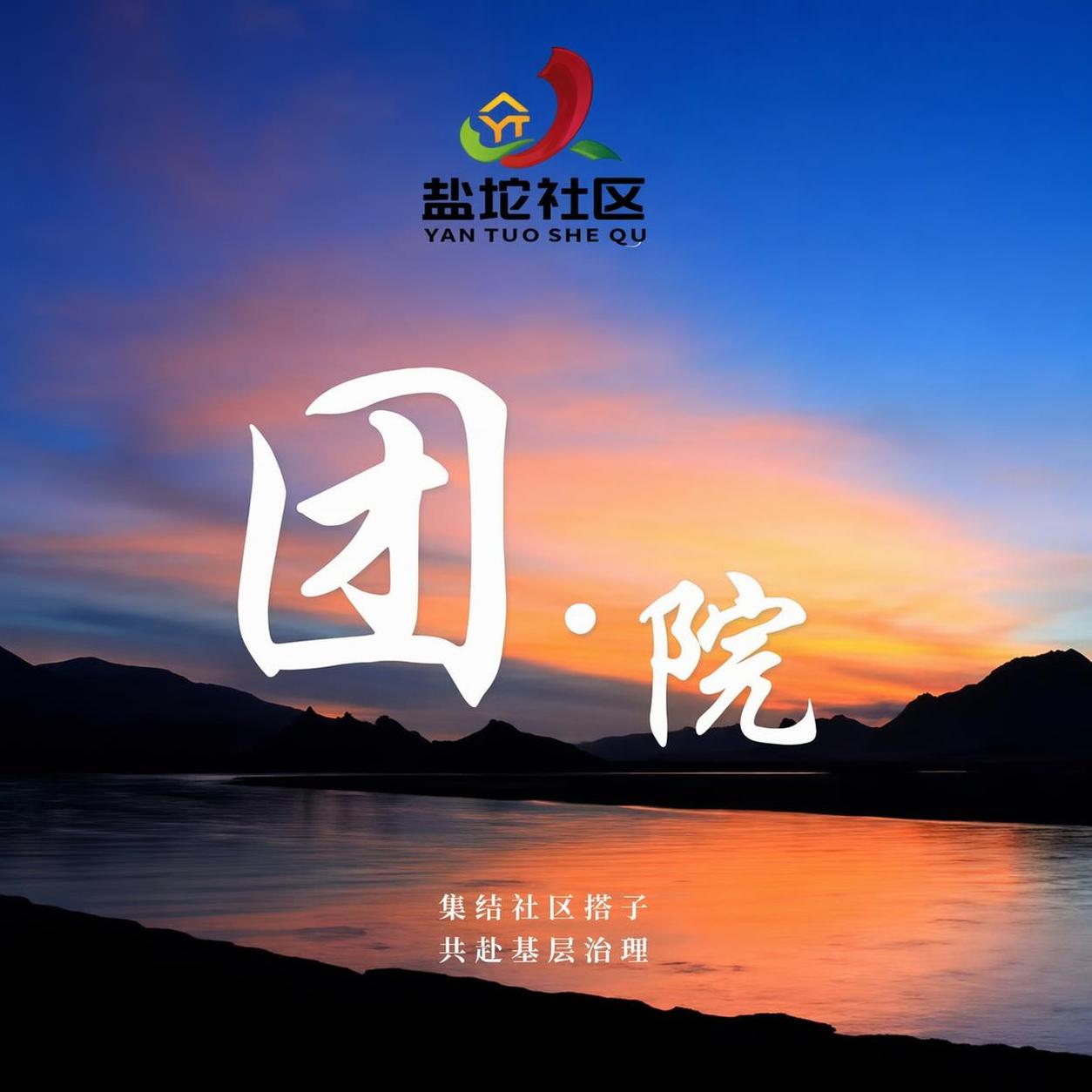 提升这张图片的像素和清晰度，进行高清修复，让画面更清晰锐利，细… - 图片创意预览