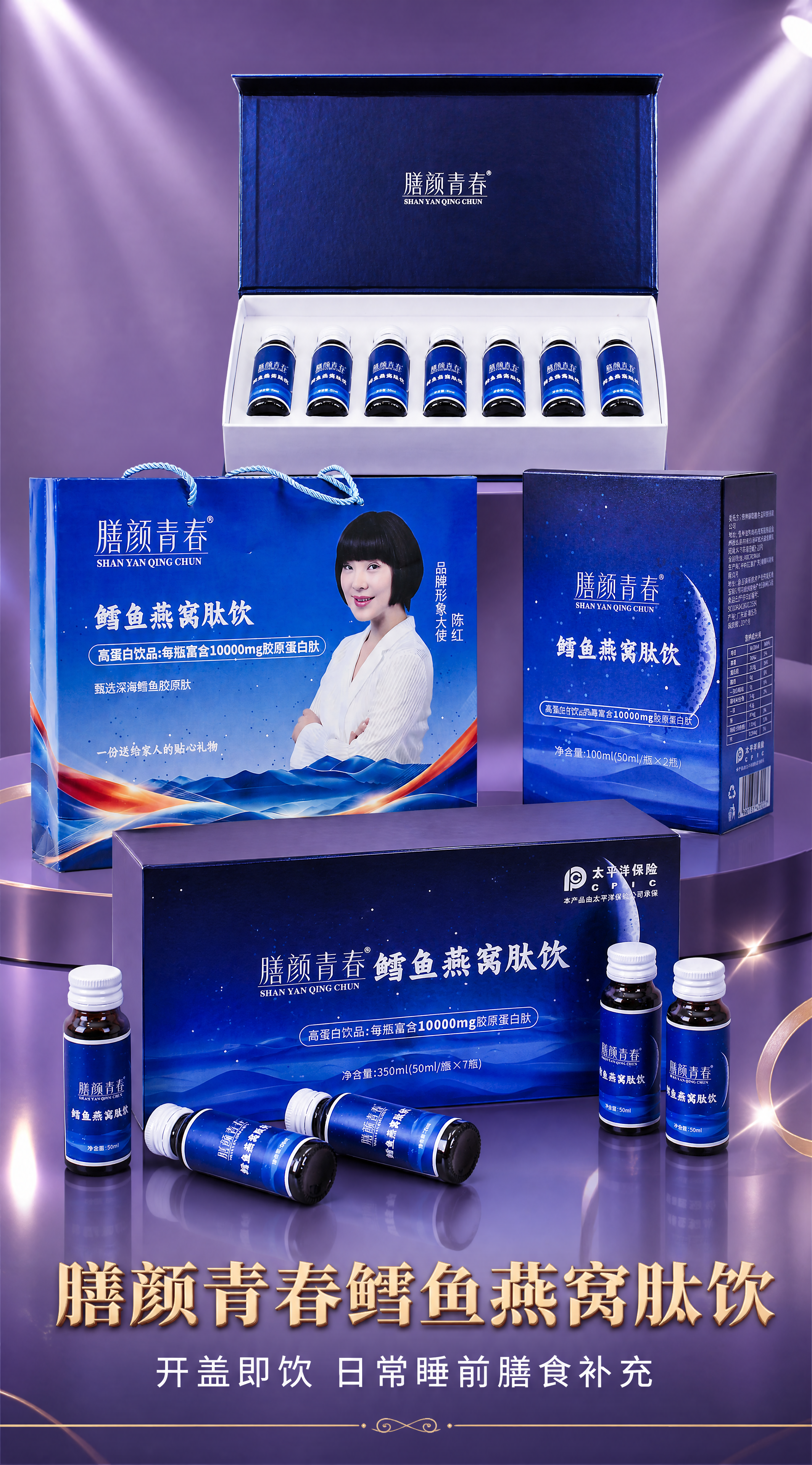[商品] 使用【图1】单瓶、【图2】7瓶装开盖礼盒、【图3】2… - 图片创意预览