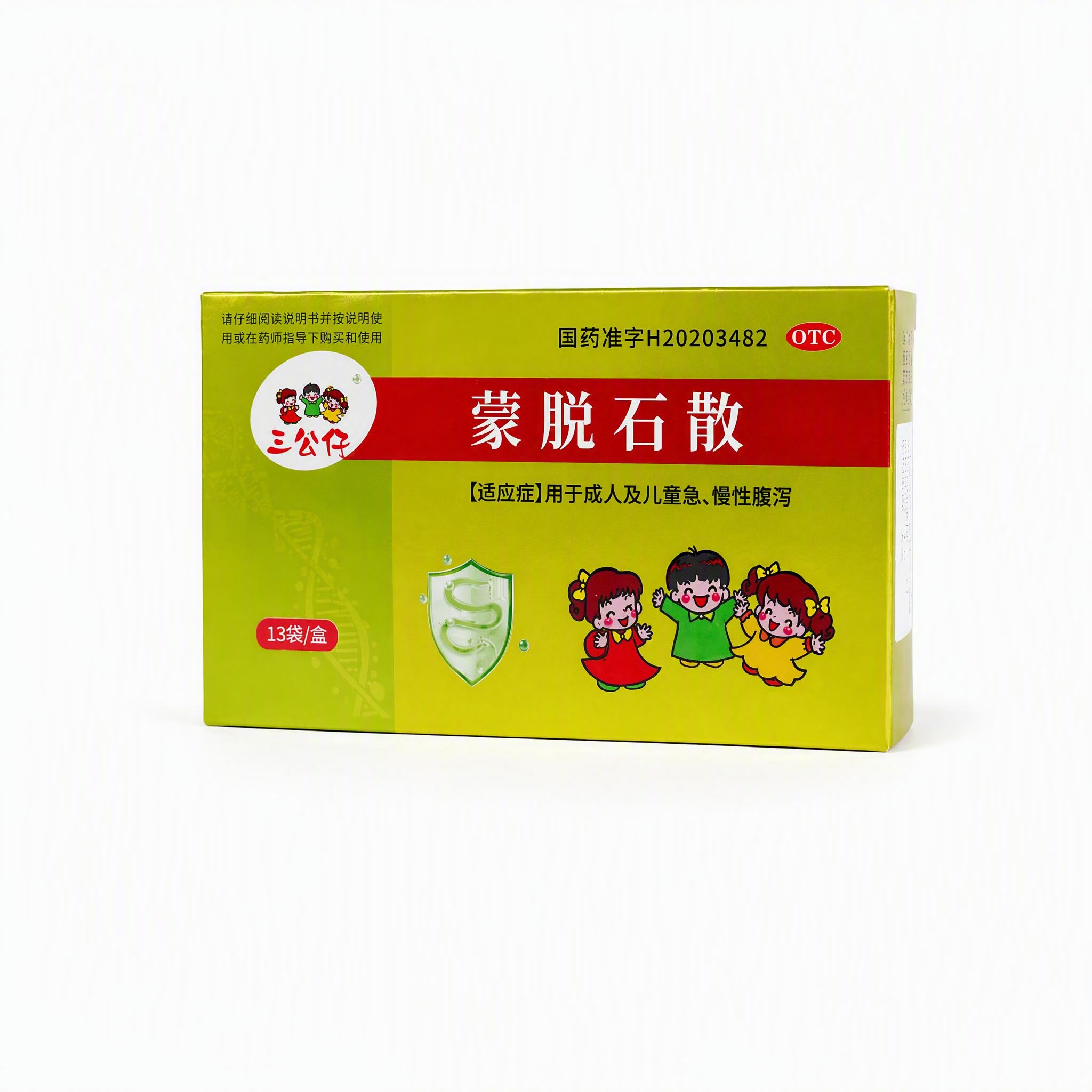 产品精修，产品置于纯白背景上，专业商业棚拍光，5500K标准中… - 图片创意预览