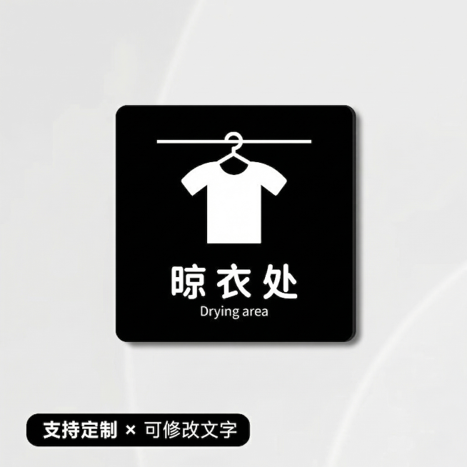 去掉图片左上角的店铺名字，保持原标识和背景不变，背景色和原来一致，修复去掉文字后区域的背景，让整体自然和谐预览效果