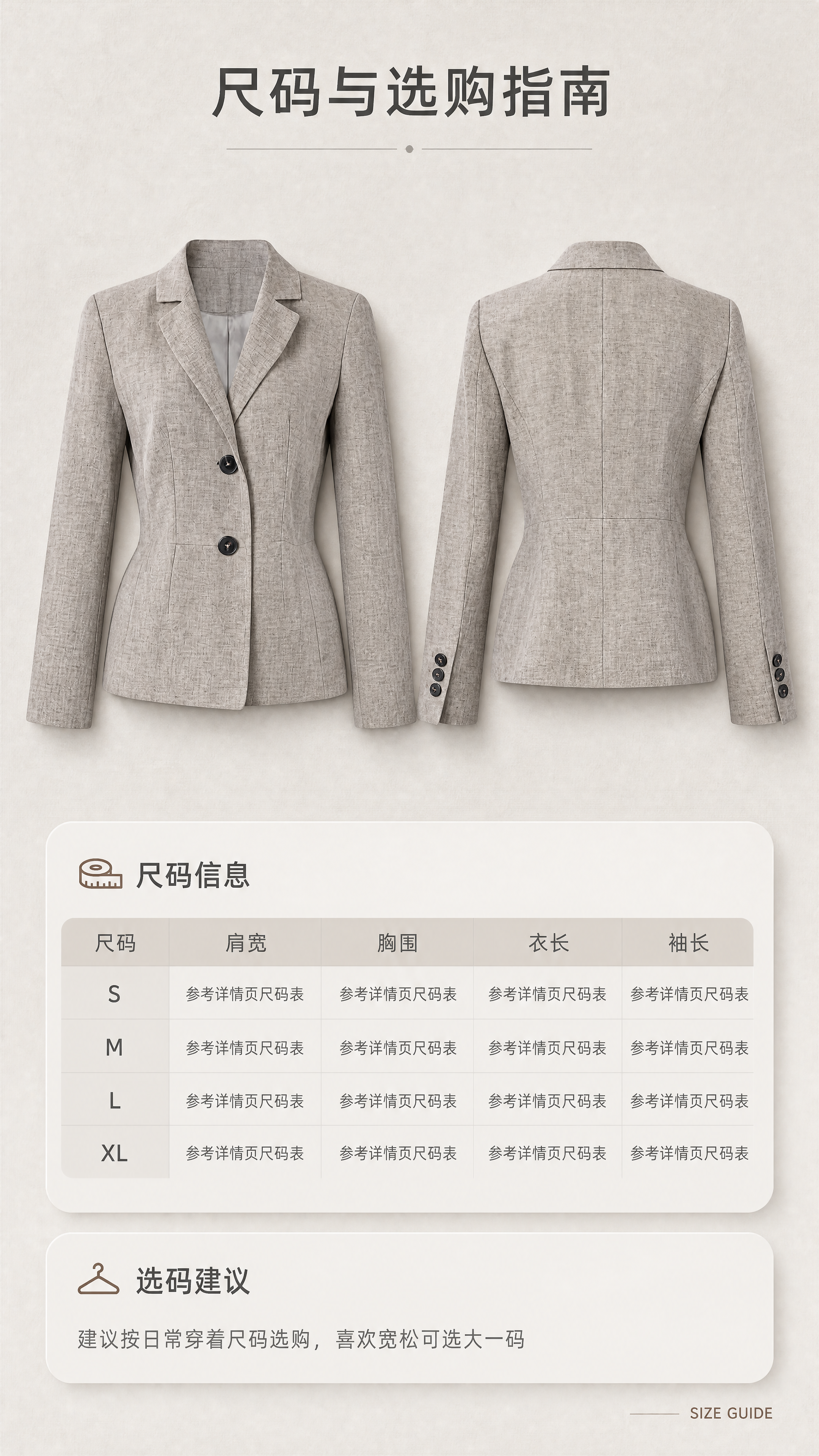 [商品] 使用【图2】正面与【图1】背面燕麦麻灰色大汉麻收腰西… - 图片创意预览