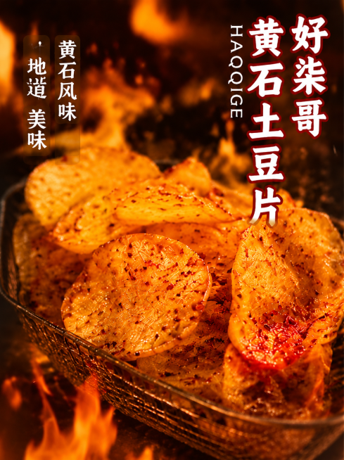 保持图片内容不变，调整尺寸为240*330，比例2:3，保留所有文字和内容预览效果