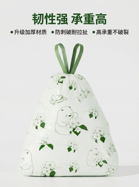 [主图 3] 承重韧性卖点展示图
[主图主题]强韧性高承重防刺破功能测试
[氛围/风格]真实测试场景，简约干净，清晰直观
[画面元素]装满重物后束口抽绳提起来的垃圾袋，展示产品韧性，抽绳完好不断裂，袋预览效果