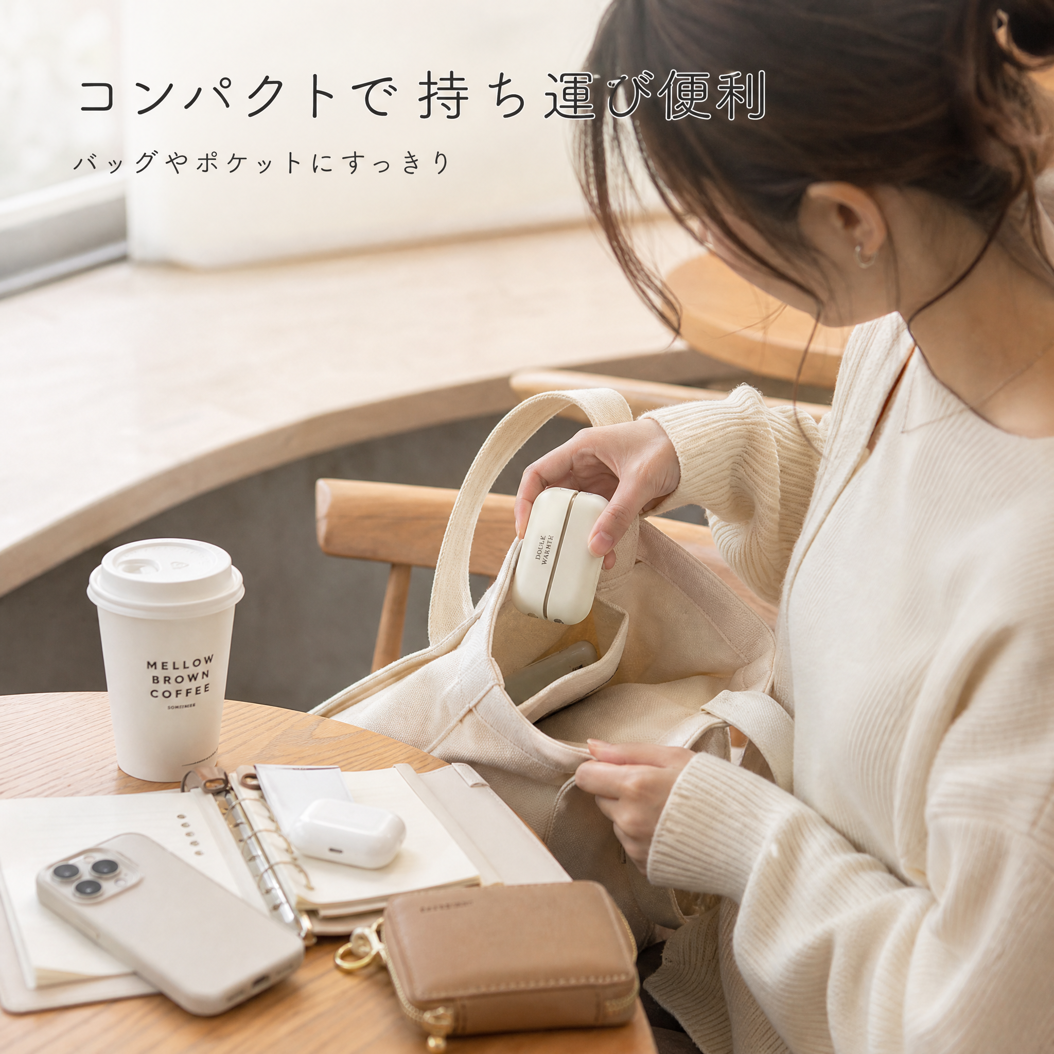 [主图-6] 主题：小巧便携——日本女性日常生活SNS风商品场… - 图片创意预览