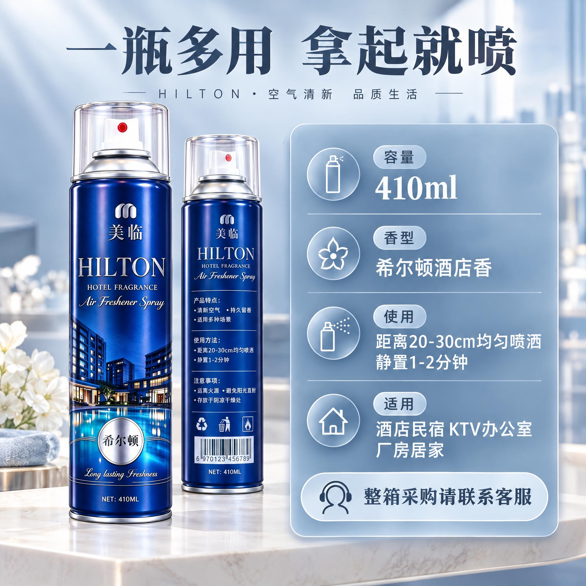 [主图-8] 规格参数与使用方法，信息清晰决策辅助，莫兰迪雾霾… - 图片创意预览