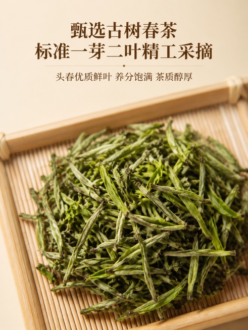 「图片1」「图片1」「图片1」「图片1」「图片1」整体统一AI风格参数（所有页面通用）
8K超清、电商商业级精修、新中式极简轻奢、低饱和暖茶色调、柔光通透、干净留白、无杂乱水印、高级质感、治愈安静氛围预览效果