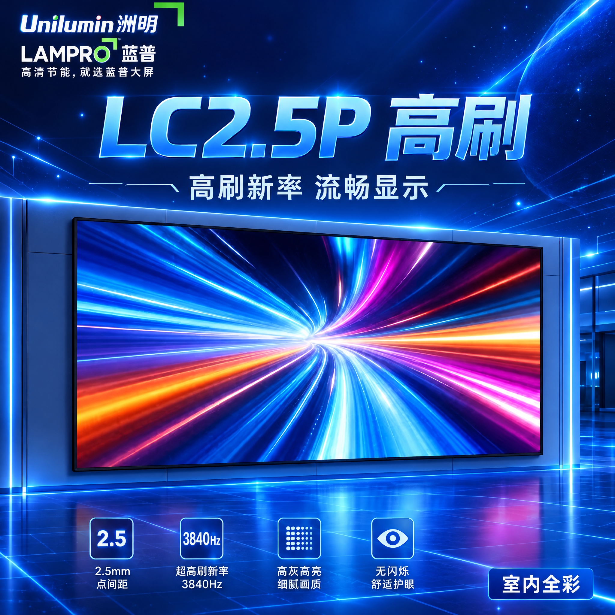 将整张图片的整体风格改为深蓝色科技风。保持原图的所有内容不变：… - 图片创意预览