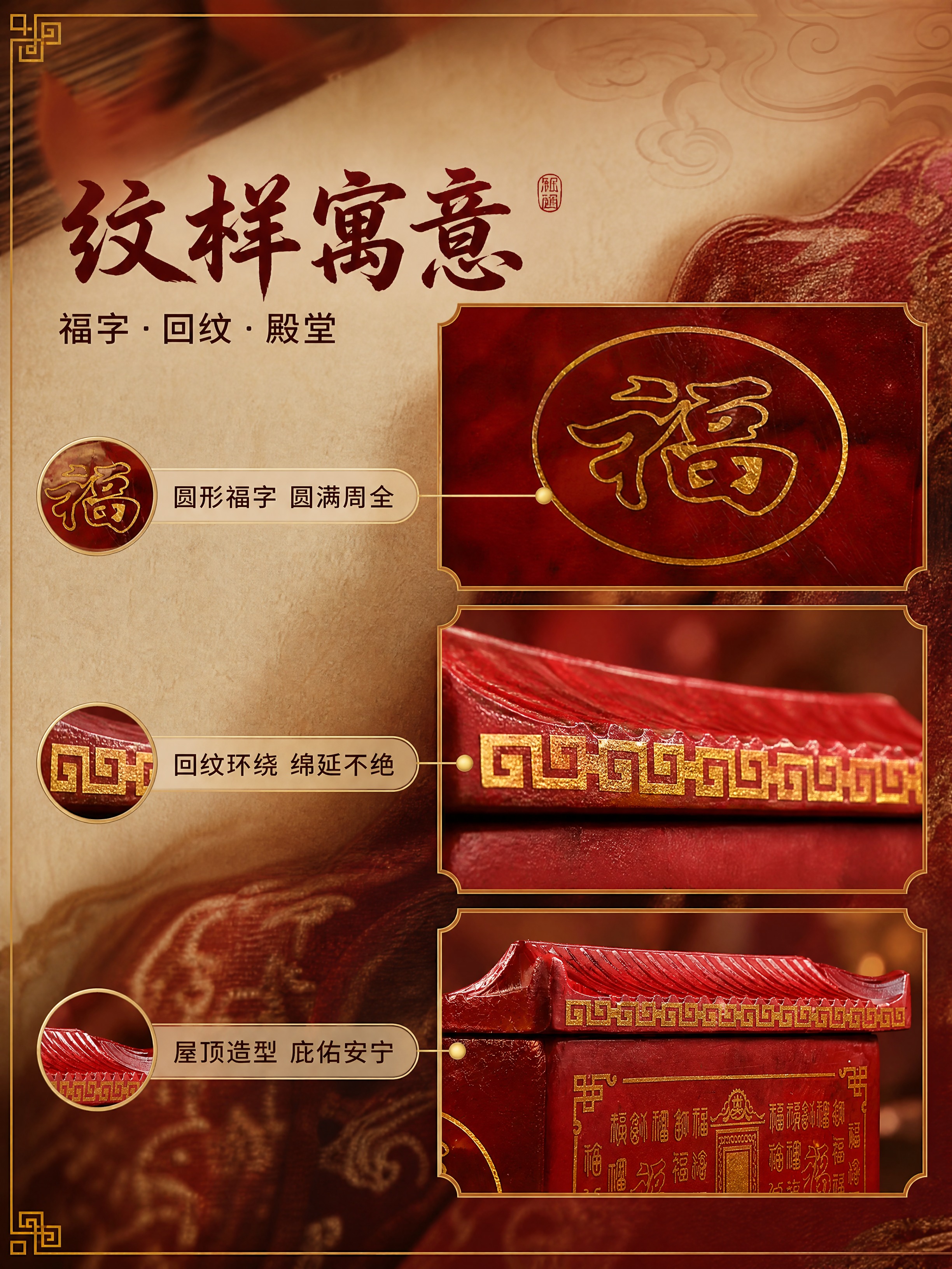 [商品] 使用【图1】中国红款斜侧图的局部放大：侧面椭圆描金"… - 图片创意预览