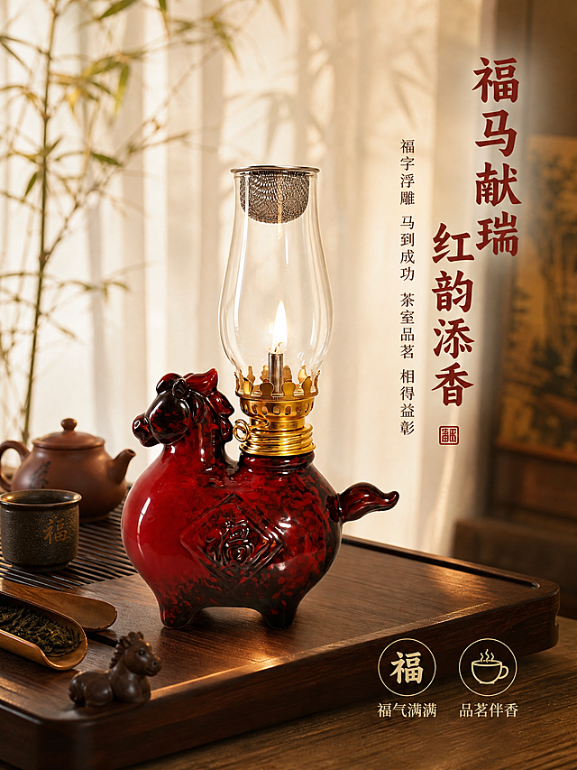 详情页竖版3:4，福马酥油灯场景展示。新中式茶室场景，福马酥油灯放置在深胡桃木茶盘旁，红釉陶瓷在暖光下熠熠生辉，玻璃灯罩内火焰温暖跳动。茶盘上有紫砂茶壶、粗陶茶杯、茶则、茶宠，背景是白纱帘和竹影，午后阳光斜照。产品外观与原图完全一致。右侧竖排大标题"福马献瑞 红韵添香"，下方小字"福字浮雕 马到成功 茶室品茗 相得益彰"。底部两个小图标：福字图标「福气满满」、茶杯图标「品茗伴香」。新中式喜庆雅致风格，暖红金配色，氛围感强，商业摄影质感。竖版3:4比例。