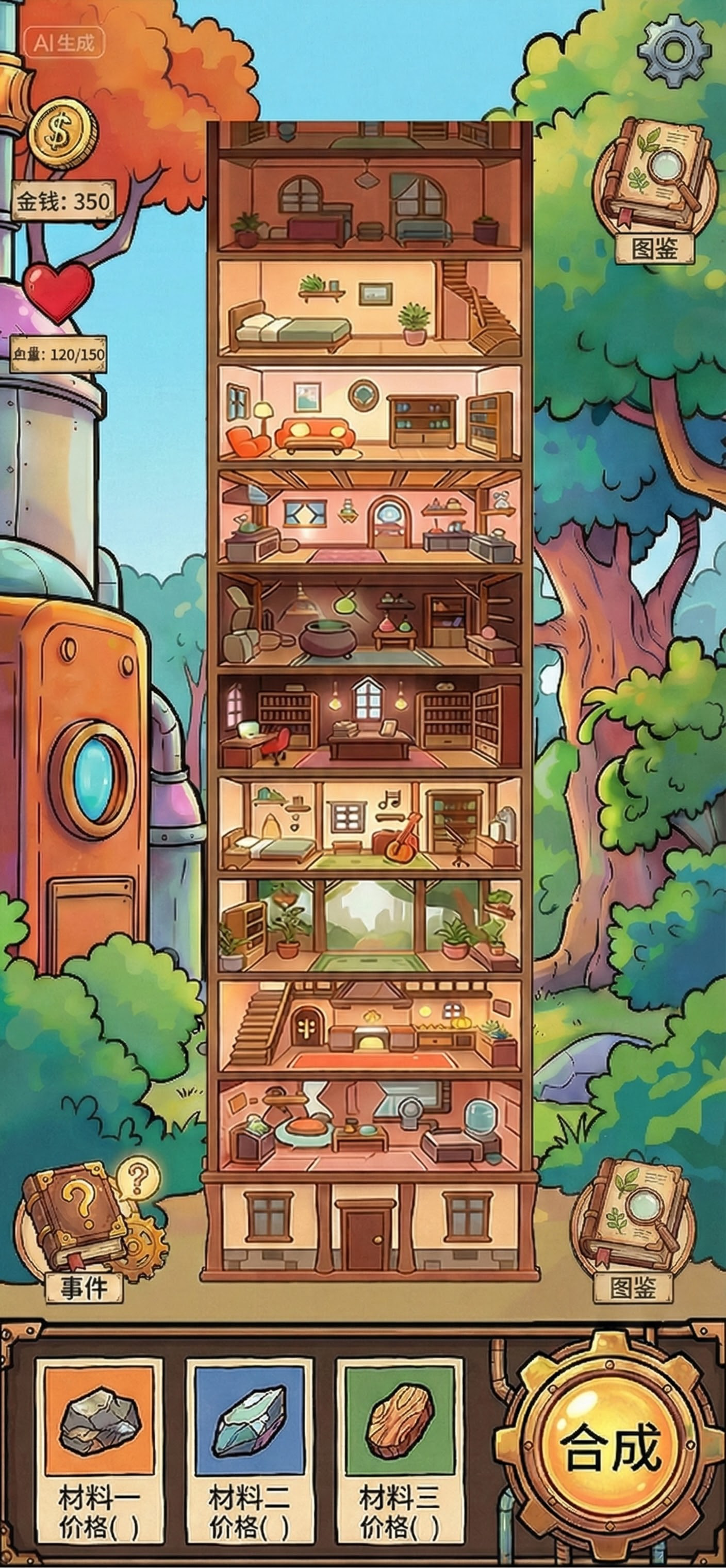 创意预览图