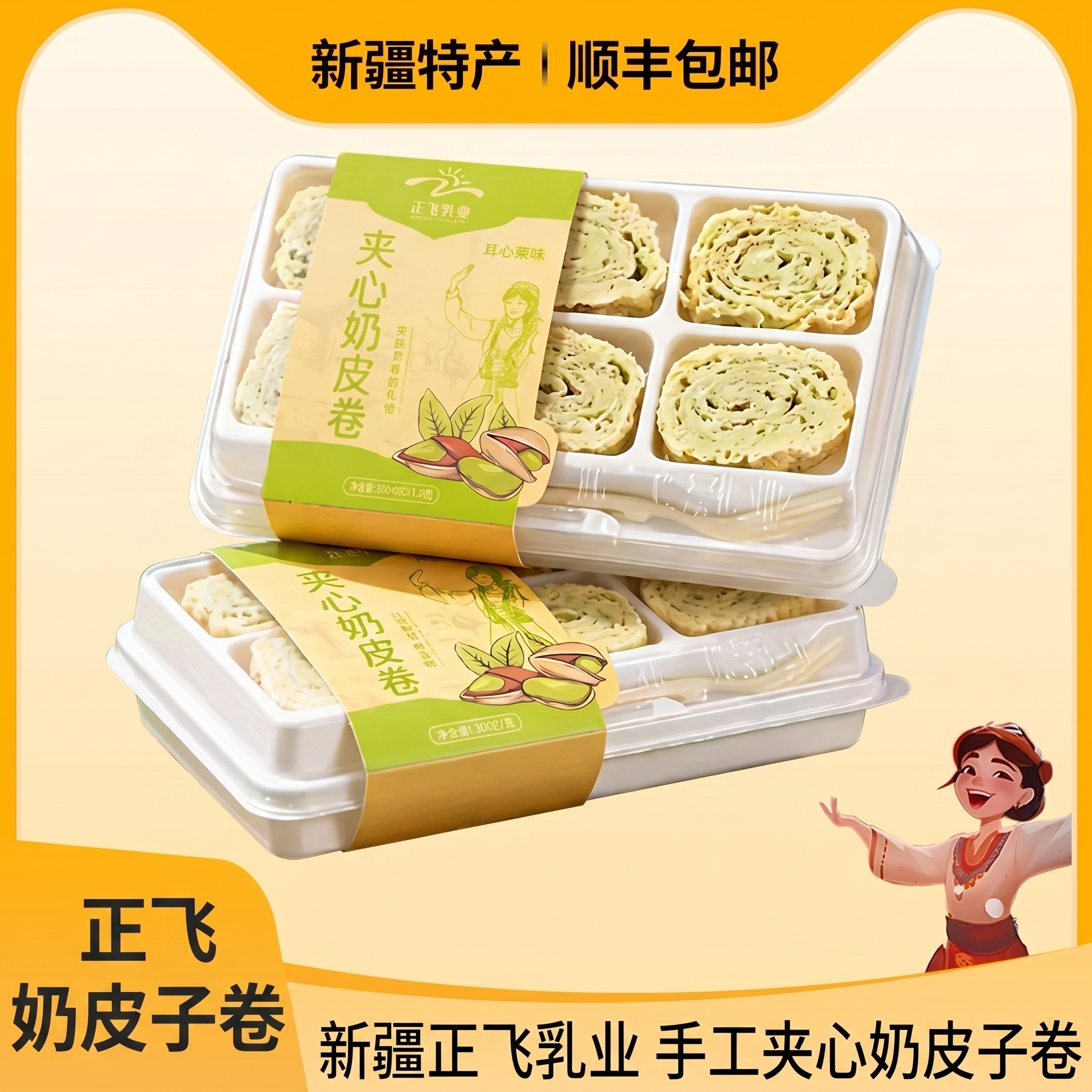 创意预览图