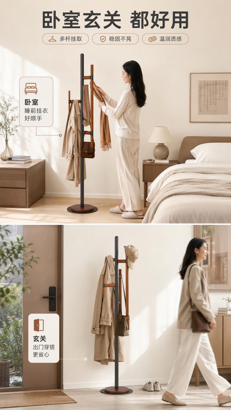 [商品] 使用【图1】中款焦糖棕马鞍皮衣帽架；保留完整结构、颜… - 图片创意预览