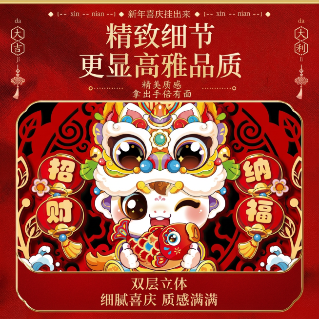 生成高点击主图，要求尺寸1440X1440预览效果