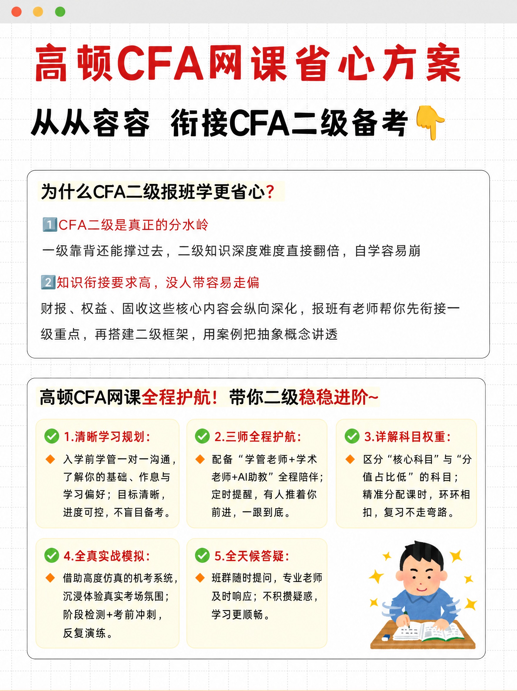 基于参考图进行编辑，在图片下方的空白圆角矩形框内，添加5个模块… - 图片创意预览