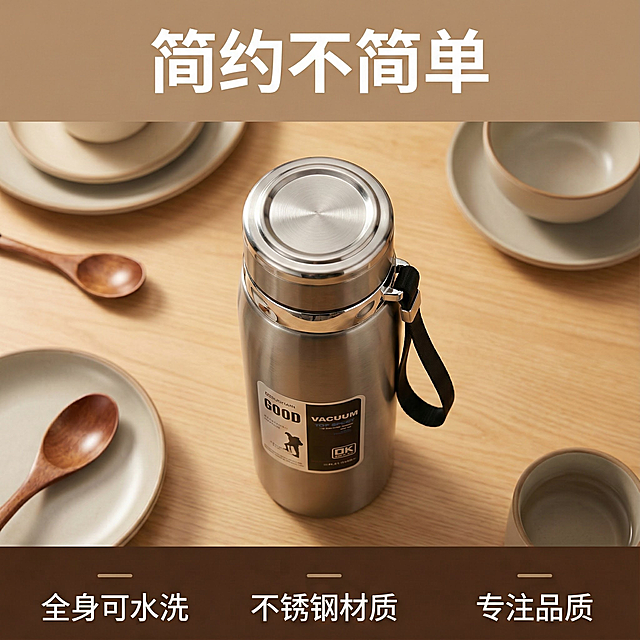 这张图片是产品主体这款产品是真空吊带壶  我需要设计20张主图在拼多多上面售卖   等背景元素 整体色调暖色，显得高级一些  主图文案内容 长效保温保冷 多种容量 不锈钢材质  圆润杯口 喝水更舒适  旋拧顺畅无阻  便携提绳 方便携带 全身可水洗 简约不简单 商务办公 运动休闲 外出旅游 专注品质  多层守护 保温性更强  升级大容量 一壶畅饮一整天  长效保温 全天候适用 温差隔绝 车载 / 办公 / 户外三用