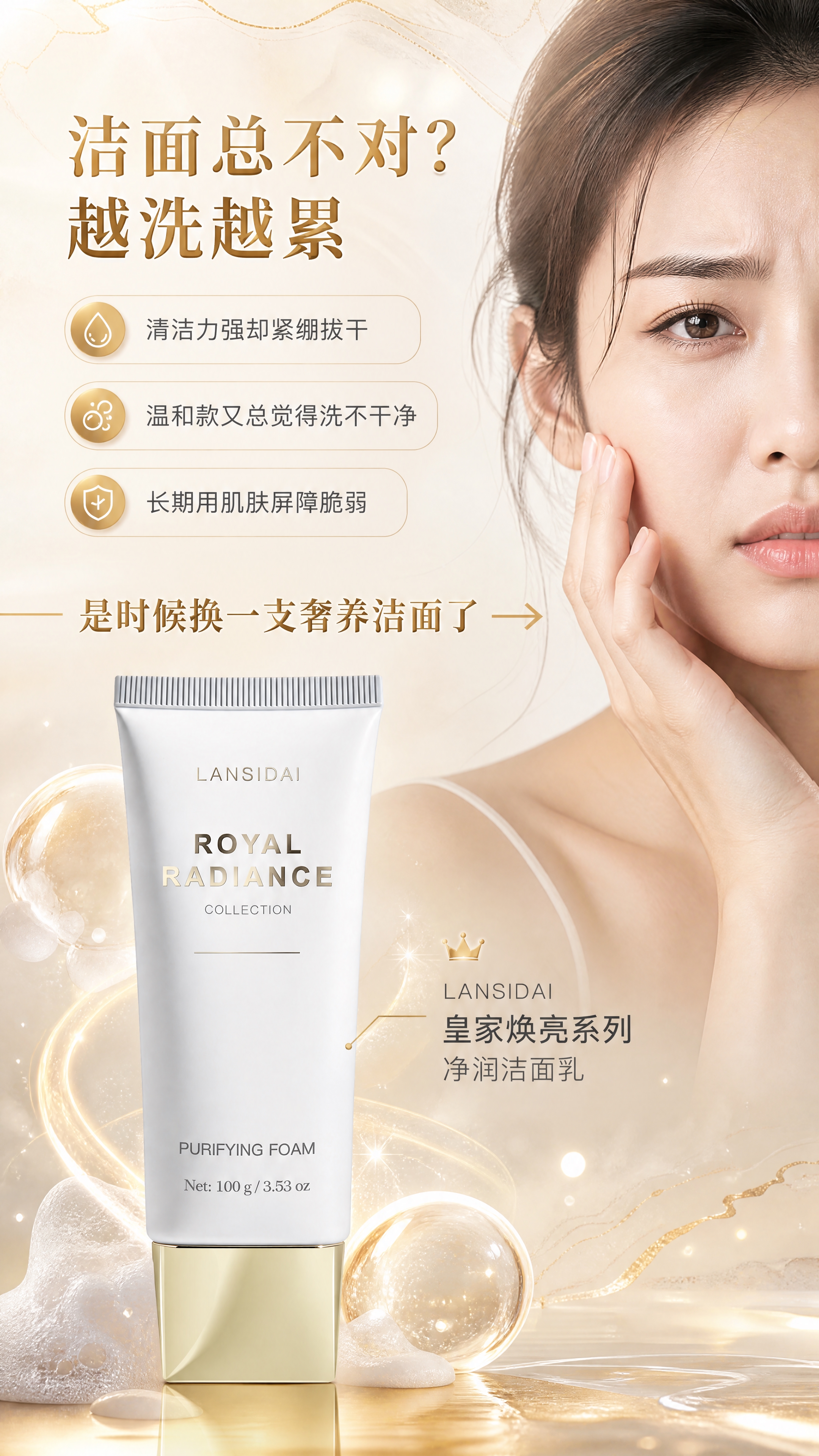 [商品] 使用【图2】LANSIDAI ROYAL RADIA… - 图片创意预览