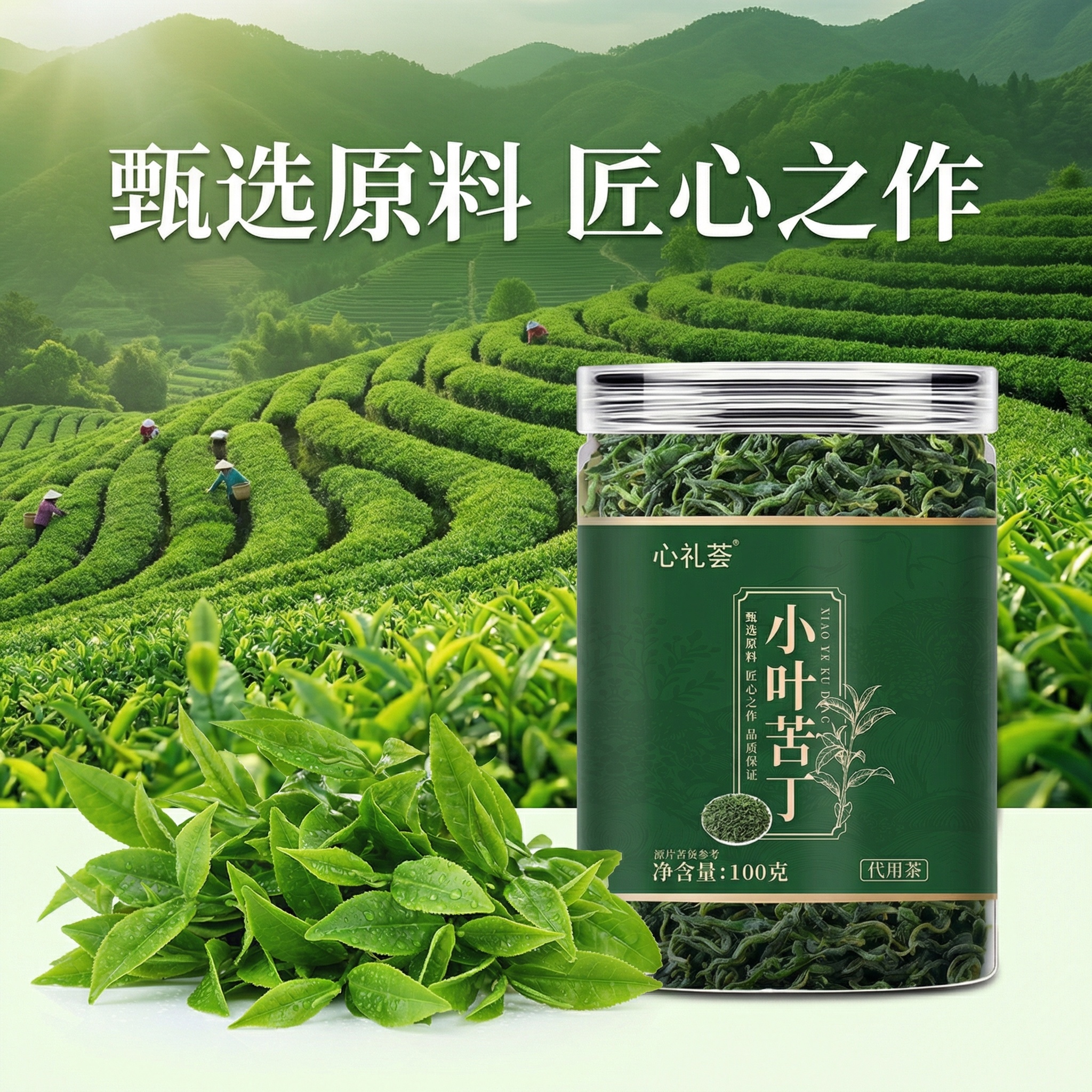 创意预览图