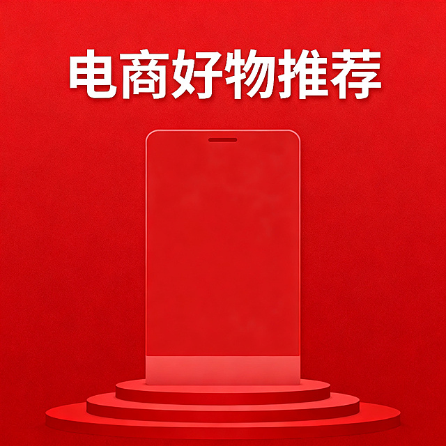 现代电商商品展示主题PPT插画，红色极简背景，简约现代设计风格，适合电商平台使用