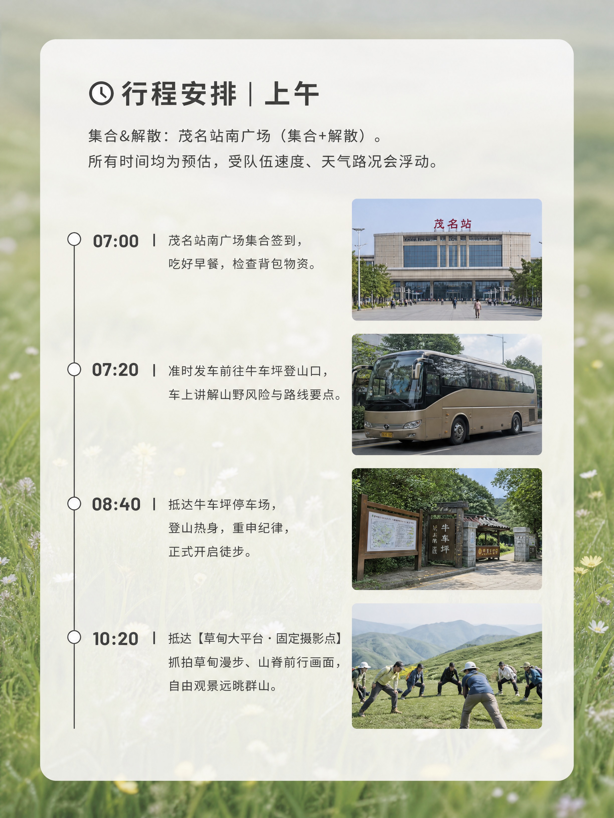 3:4竖版1080×1440，写实摄影，柔和自然光，画面干净简… - 图片创意预览