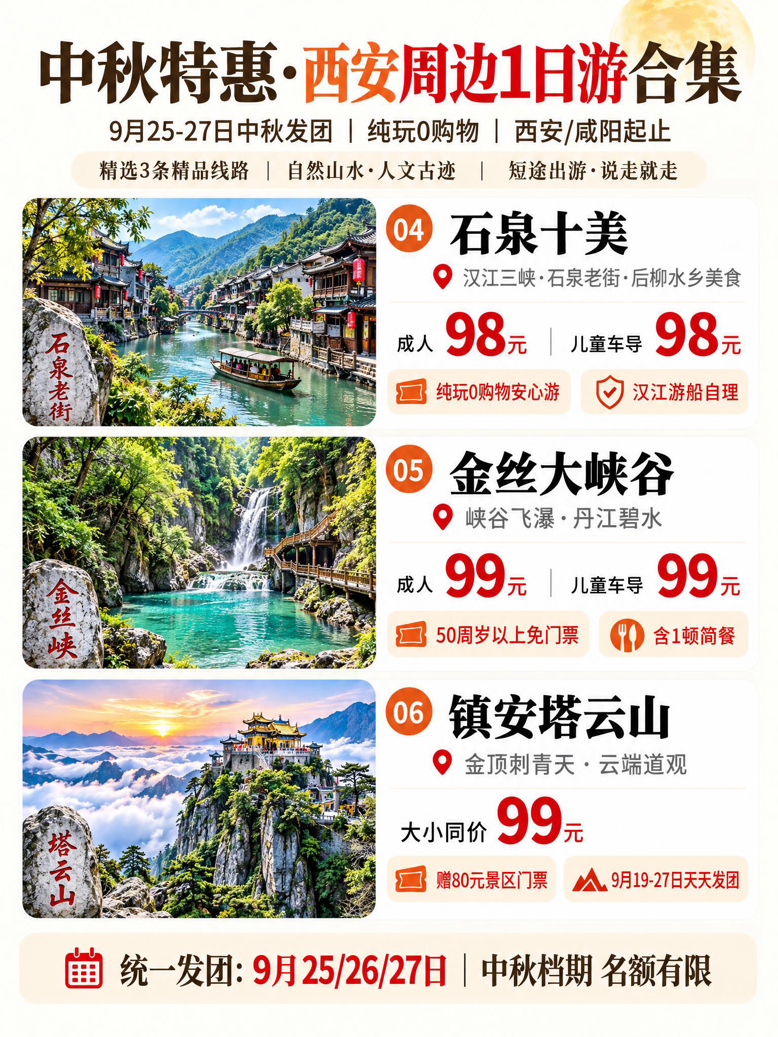 参考上传图片的整体视觉风格和排版逻辑，3:4竖版小红书图文笔记… - 图片创意预览