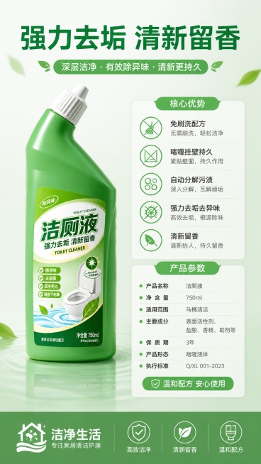 [第5屏] 产品规格信息卡，总结核心优势与规格参数。本屏使用【图1】作为商品主体。
[氛围/风格] 信息总结风，简洁大方，清晰规整。
[元素布局] 产品放在画面左侧，占比约45%；右侧制作信息卡展示核预览效果