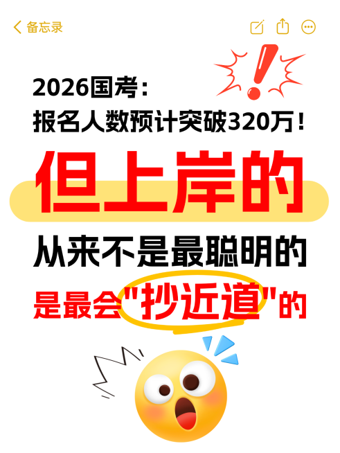 教育培训内容营销3D小红书配图预览效果