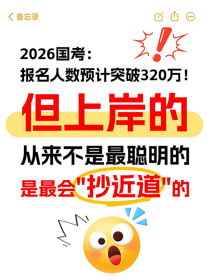 教育培训内容营销3D小红书配图