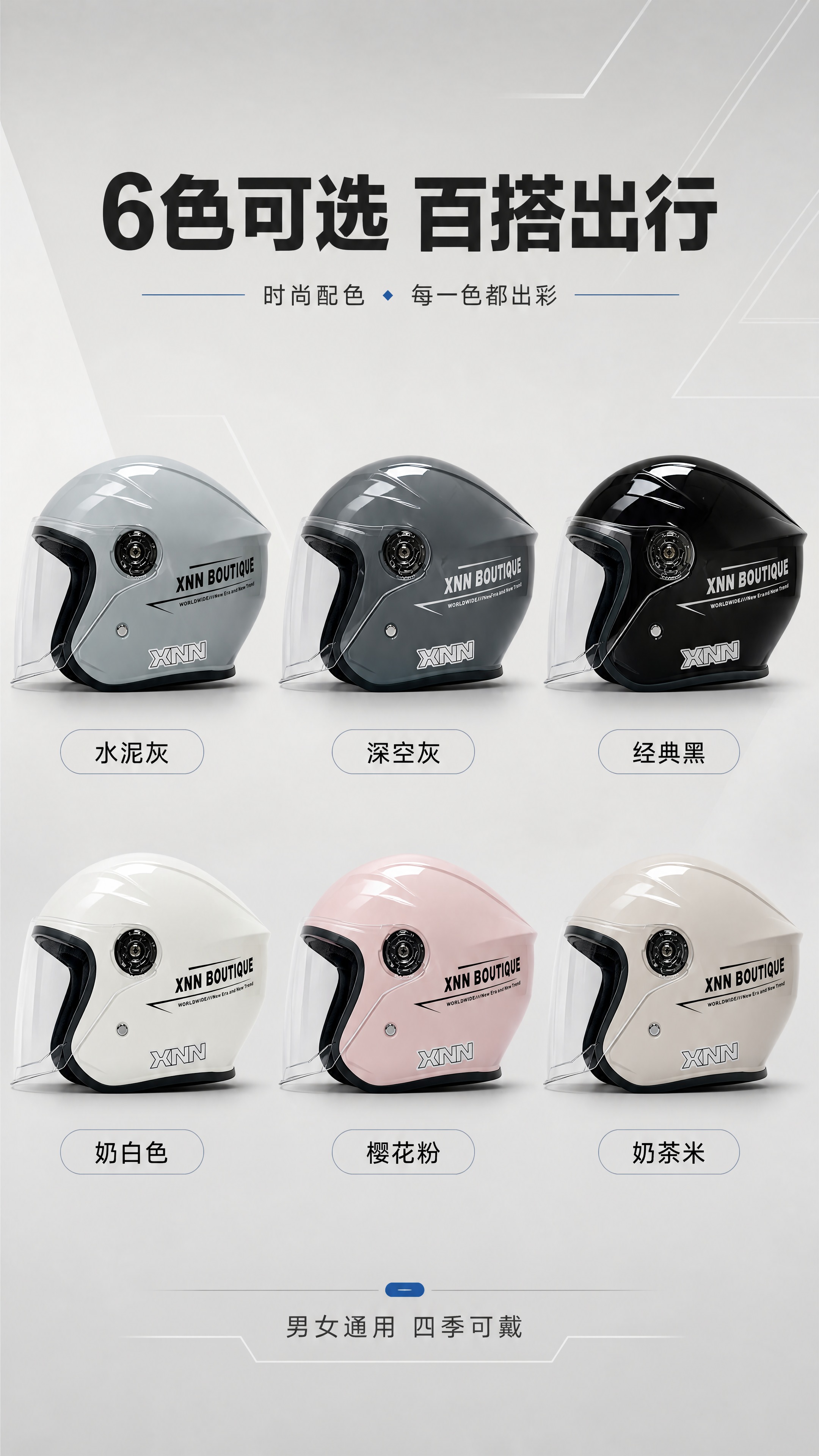 [商品] 使用【图1】水泥灰、【图2】深灰、【图3】亮黑、【图… - 图片创意预览