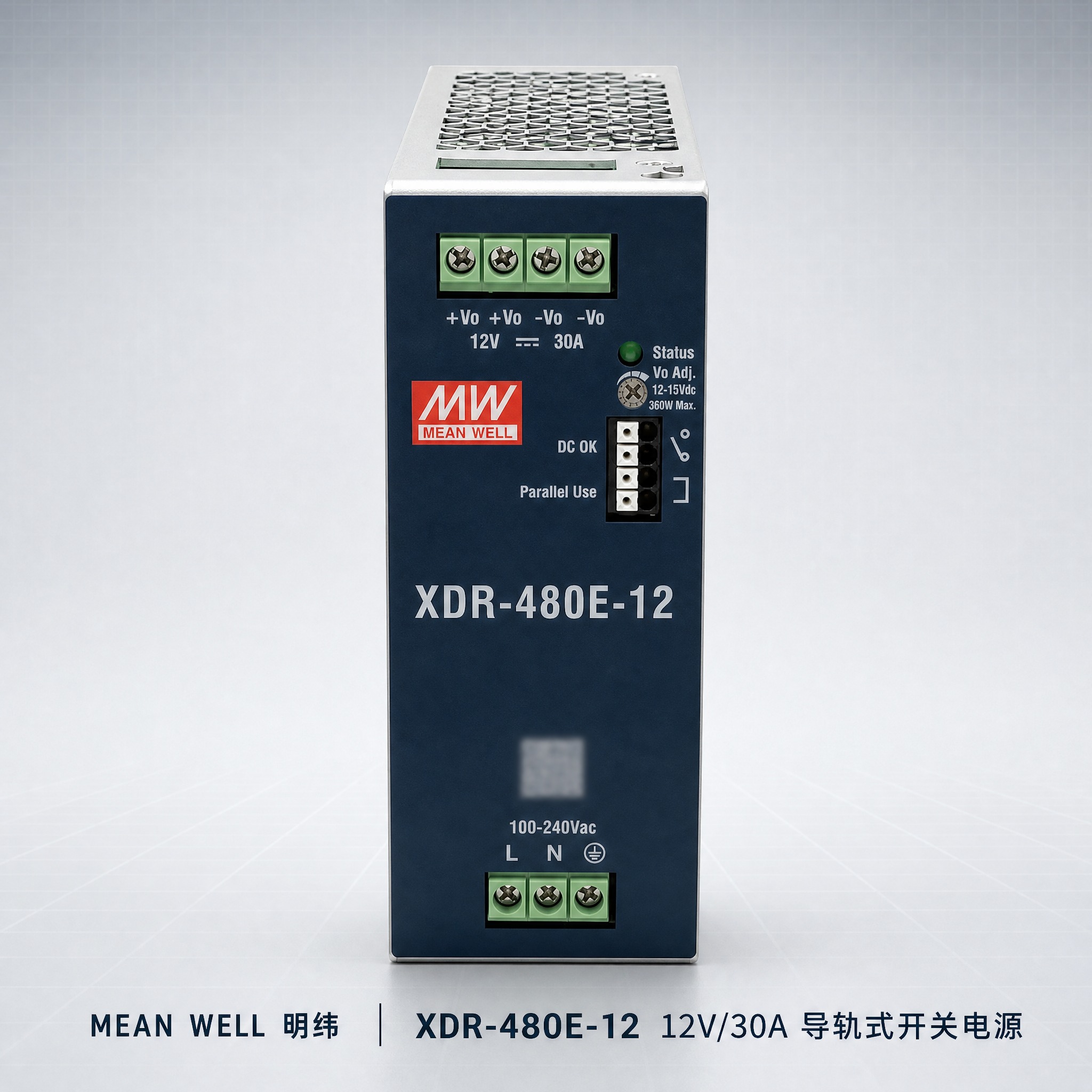 [主图-1] 商品识别首图：完整展示明纬MEAN WELL X… - 图片创意预览