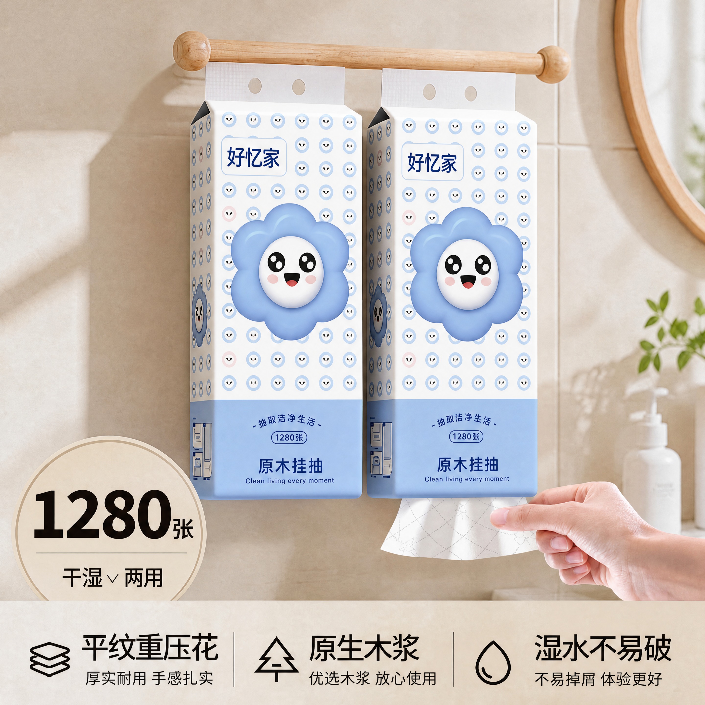 将白底图（图1）的外包装图案主题完全迁移到主图（图2）的两包悬… - 图片创意预览