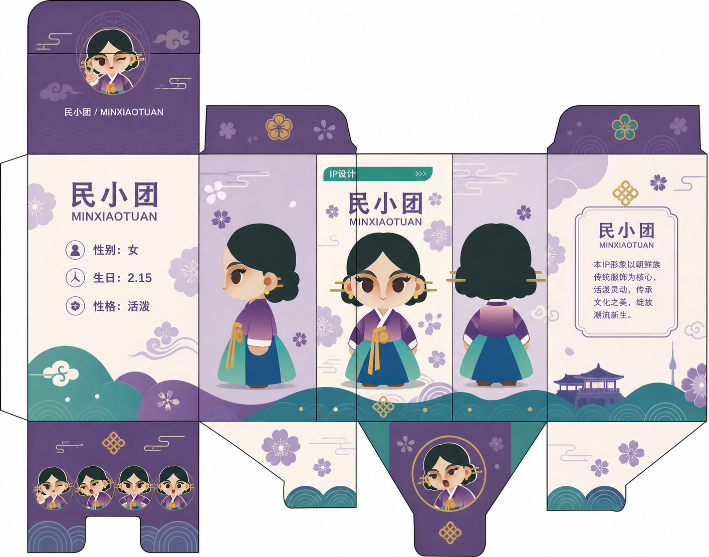 创意预览图