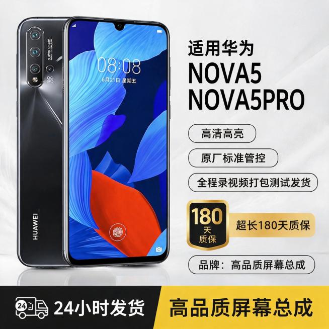 去除图片中的水印和送字，保留其他所有元素和风格不变，保持整体排版和色彩不变预览效果