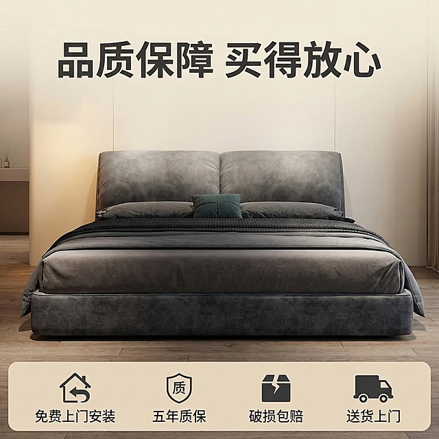 [垫图] https://gdesign-dam-hz.dancf.com/35871784504509589/d05d6c8b66be42c2850da078417e67c0.png
[主图主题] 深灰色生态真皮麂皮绒软体床 服务承诺主图
[氛围/风格] 舒适简约，延续主图1的场景风格和色调
[画面元素] 完整展示床体在简约卧室场景中，背景和光影保持和主图1一致，底部留出横向区域放置服务承诺图标，整体干净整洁。
[配色色系] 延续深灰+米白+暖黄配色，保持整体统一
[视角构图] 正面平视，主体居中
[文字版式] 主标题 "品质保障 买得放心" 悬浮在画面上方居中，粗黑体深灰色；底部横向排列四个服务图标加文字 "免费上门安装 五年质保 破损包赔 送货上门"，图标为白色，文字为深灰色，采用底部通栏服务风布局，文字清晰不遮挡主体。
温馨居家氛围，保持产品外观与原图100%一致，整体风格光影统一