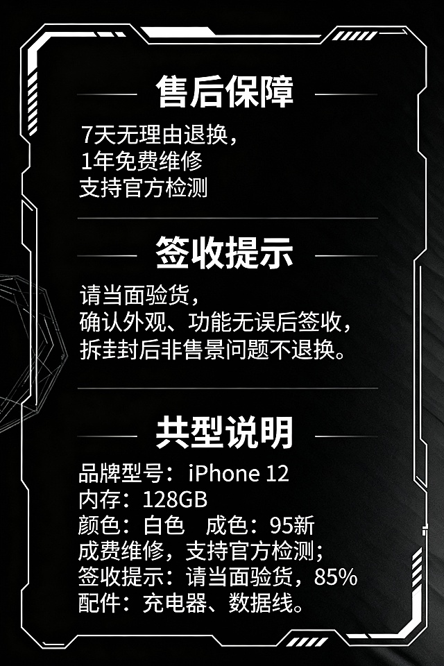 不要带边框