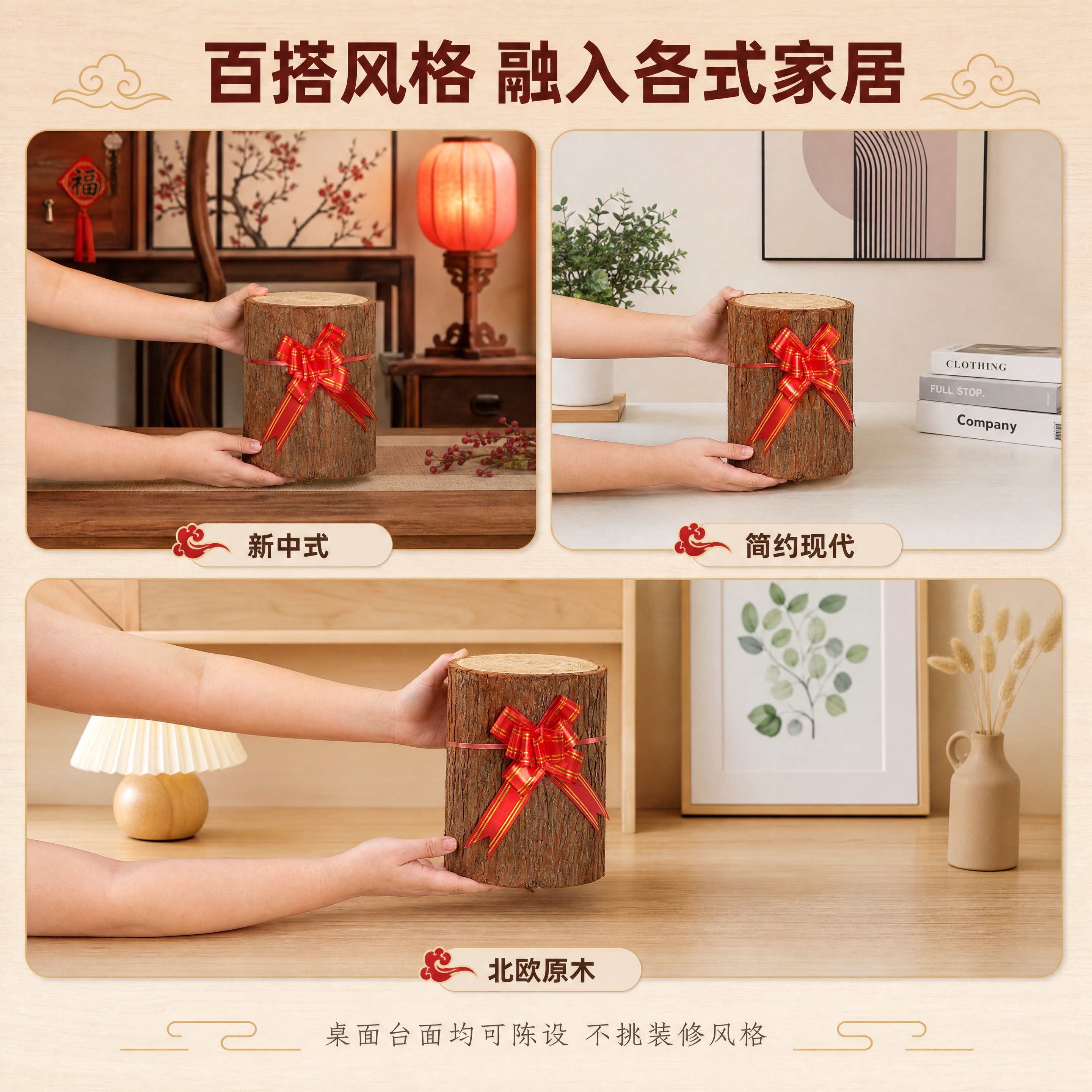 [商品] 使用【图5】双手持高款杉墩木段摆件的图；保留杉木段圆… - 图片创意预览