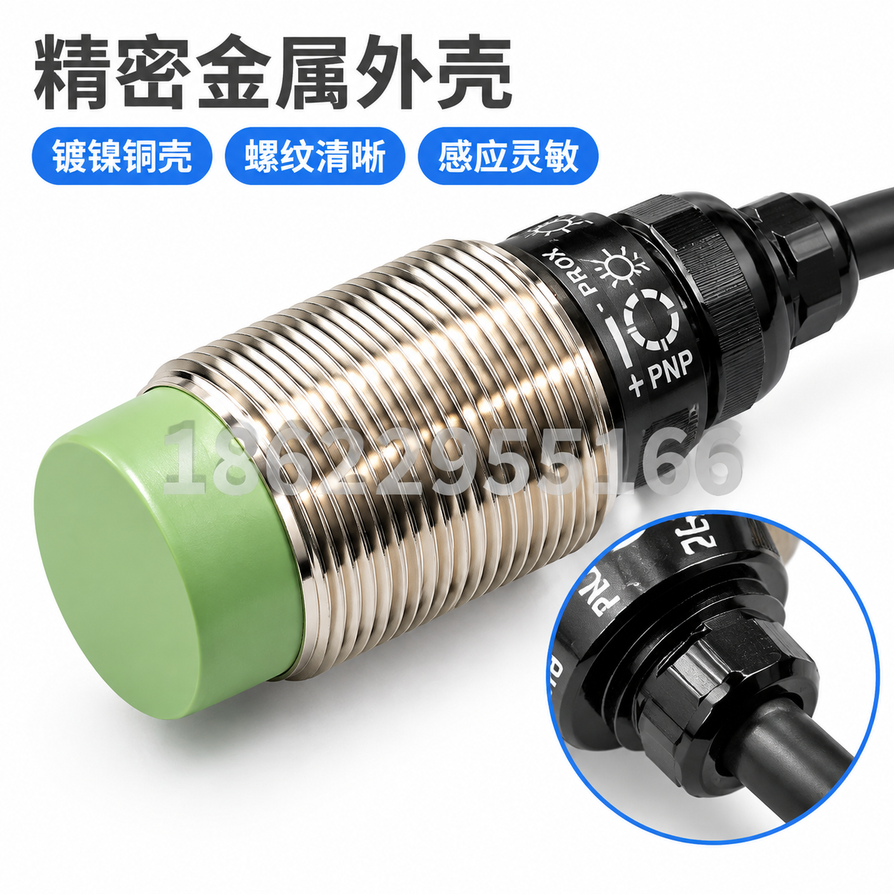 纯白背景，产品以传感器头部特写为主，30度侧视角度，放大展示金… - 图片创意预览