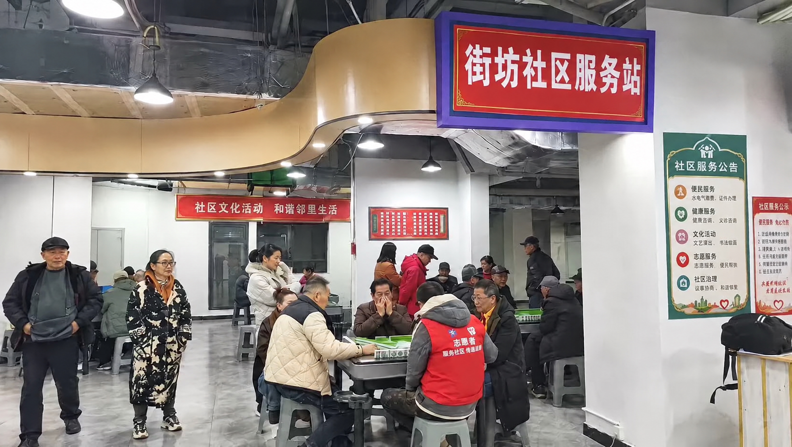 将右上角紫边红底招牌上的大字改为"街坊社区服务站"，招牌样式、… - 图片创意预览