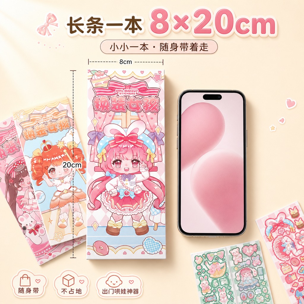 1:1正方形电商主图，俯拍平铺手机尺寸对比主题。画面左侧竖直立… - 图片创意预览