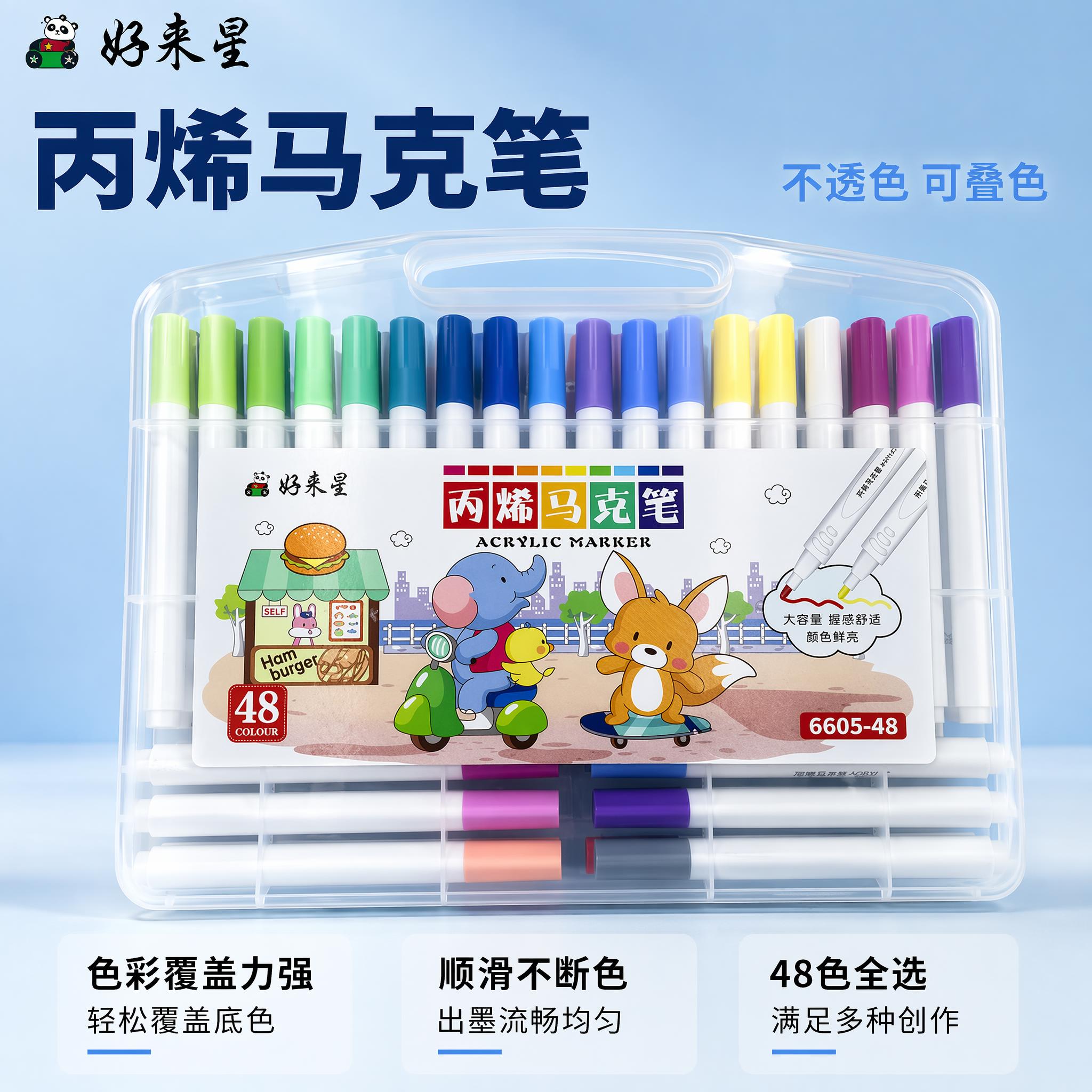 创意预览图
