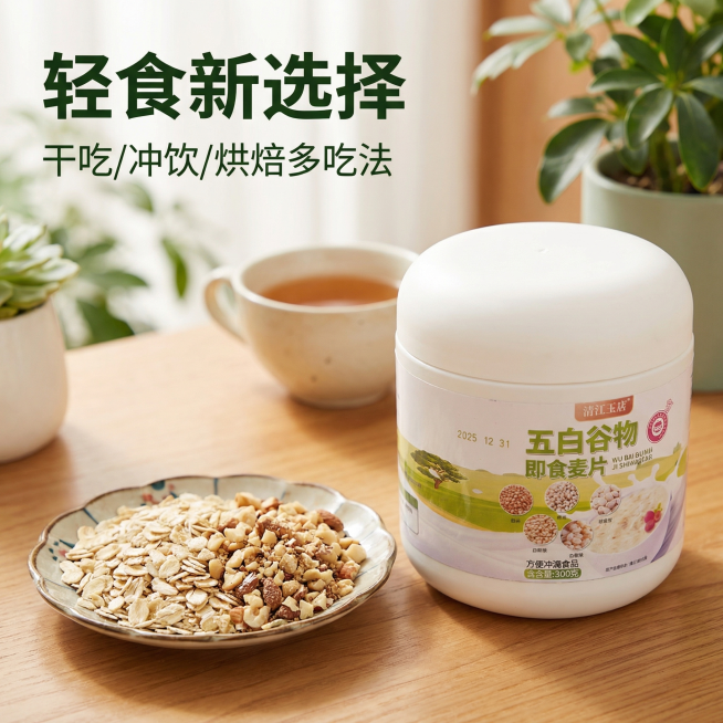 确认预览效果