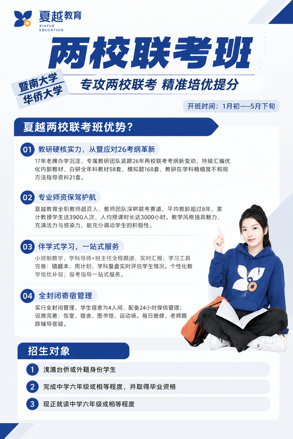 基于参考图的版式骨架和全部内容，重新设计为灰白极简商务风格的课… - 图片创意预览