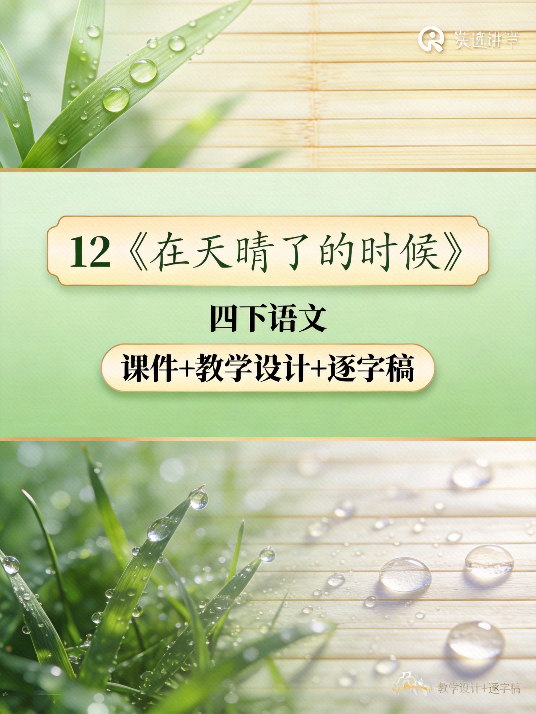 创意预览图