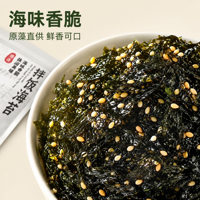 [主图-2] 拌饭海苔核心细节展示，突出产品品质
[氛围风格] 真实微距，突显食材新鲜质感
[画质] 超高清商业微距摄影，细节清晰锐利
[元素] 保持原产品拌饭海苔的食材特征，微距放大展示碗中芝麻拌饭预览效果