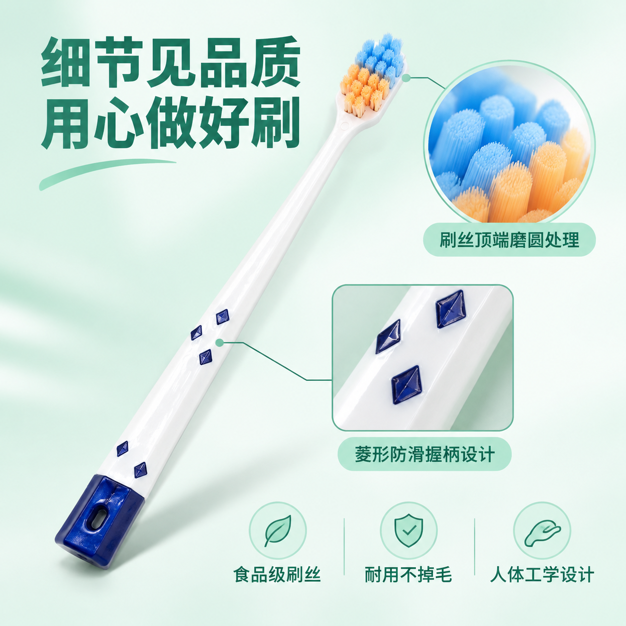 [主图-3] 材质细节与品质展示图，突出刷丝材质与刷柄做工细节… - 图片创意预览