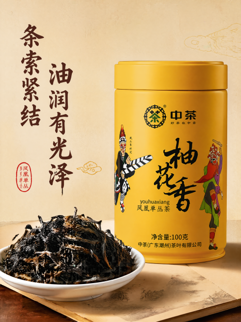 [主图-3] 柚花香茶叶干茶细节展示主图；国潮风格，微距特写干茶条索紧结油润外观，原罐装产品放置在画面右侧三分线位置，保持原产品外观京剧图案不变，左侧展示干茶茶叶散落在白瓷小碟中。光影采用侧逆光，突出预览效果
